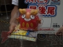 『ポケットモンスターブラック2・ホワイト2』