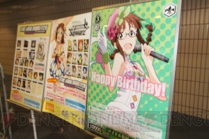 7周年の集大成は13人全員“いっしょ”に！ 『アイドルマスター』7周年ライブ初日レポート