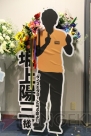 “THE IDOLM＠STER 7th ANNIVERSARY 765PRO ALLSTARS みんなといっしょに！”