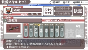 登場キャラやシステムにオパーイ好きにはたまらない各種特典まで！ 『境界線上のホライゾン PORTABLE』の気になる部分を徹底紹介!!