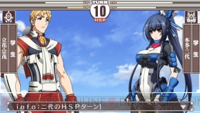 『境界線上のホライゾン PORTABLE』