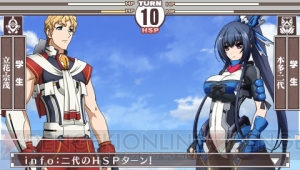 登場キャラやシステムにオパーイ好きにはたまらない各種特典まで！ 『境界線上のホライゾン PORTABLE』の気になる部分を徹底紹介!!
