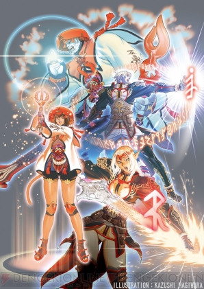 『ファイナルファンタジーXI アドゥリンの魔境』