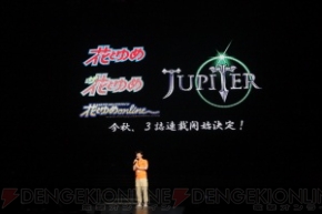 “THE IDOLM＠STER 7th ANNIVERSARY 765PRO ALLSTARS みんなといっしょに！”