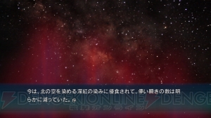6月28日に実物大ガンヴァレル、いよいよ起動！ 全シナリオを体験しての『ROBOTICS；NOTES』発売直前最終レビューをお届け