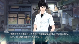 6月28日に実物大ガンヴァレル、いよいよ起動！ 全シナリオを体験しての『ROBOTICS；NOTES』発売直前最終レビューをお届け