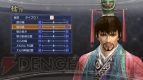 『真・三國無双6 Empires』