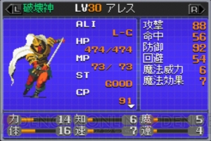 App通信 真 女神転生ii 虫姫さまふたり ブラックレーベル など新作アプリ多数 話題の 夕暮れのバルキリーズ も紹介 電撃オンライン