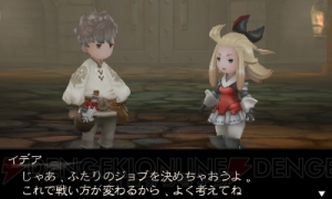 『ブレイブリーデフォルト』の発売日が10月11日に決定！ サントラやポスターなど豪華特典付きの『コレクターズ パック』も数量限定で発売