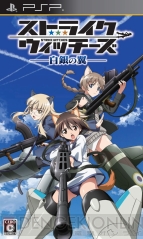 6月28日発売ソフト