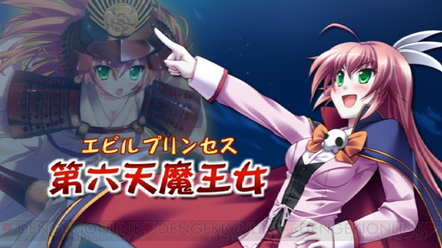 『桜花センゴク Portable』真田幸村ちゃんと真田信幸ちゃんがゲームを紹介するムービーを公開