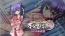 『桜花センゴク Portable』