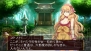 『エルミナージュ異聞 アメノミハシラ』