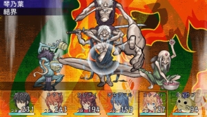 シリーズ最新作はなんと純和風！ ダンジョン探索RPG『エルミナージュ異聞 アメノミハシラ』が8月30日に発売