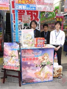 井上麻里奈さん＆伊瀬茉莉也さんサイン色紙など豪華賞品が目白押し！ 『アーシャのアトリエ ～黄昏の大地の錬金術士～』発売記念抽選会レポ