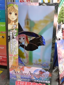 井上麻里奈さん＆伊瀬茉莉也さんサイン色紙など豪華賞品が目白押し！ 『アーシャのアトリエ ～黄昏の大地の錬金術士～』発売記念抽選会レポ