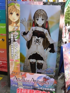 井上麻里奈さん＆伊瀬茉莉也さんサイン色紙など豪華賞品が目白押し！ 『アーシャのアトリエ ～黄昏の大地の錬金術士～』発売記念抽選会レポ