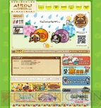 『アイルーでパズルー』