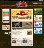 『アイルーでパズルー』