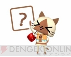 『アイルーでパズルー』