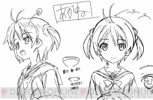 『ビビッドレッド・オペレーション』