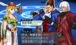 『プロジェクト クロスゾーン』発売日が10月11日に決定！ 豪華特典を同梱した早期購入スペシャル仕様も明らかに