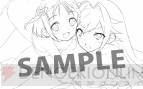 『ラブ☆トレ ～Sweet～』