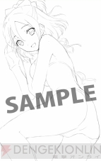 『ラブ☆トレ ～Sweet～』