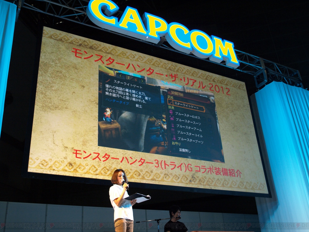 モンスターハンター4 のpv映像を掲載 モンハン スペシャルステージ レポと辻本プロデューサーへのインタビューもあわせてお届け 電撃オンライン モンスターハンター4 のpv映像を掲載 モンハン スペシャルステージ レポと辻本プロデューサーへのインタビューもあわせてお届け 電撃オンライン