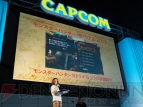 “モンスターハンター スペシャルステージ”