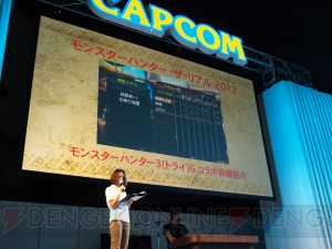 『モンスターハンター4』のPV映像を掲載！ “モンハン スペシャルステージ”レポと辻本プロデューサーへのインタビューもあわせてお届け