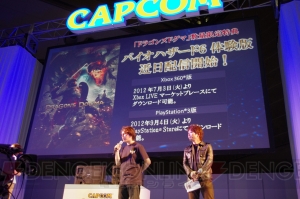 『バイオハザード6』では最大4人での協力プレイが可能な場面も！ 実機プレイも行われたステージレポをお届け