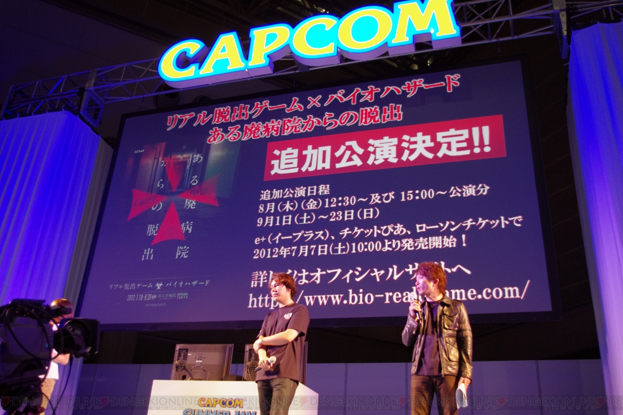 バイオハザード6 では最大4人での協力プレイが可能な場面も 実機プレイも行われたステージレポをお届け 電撃オンライン バイオハザード6 では最大4人での協力プレイが可能な場面も 実機プレイも行われたステージレポをお届け 電撃オンライン