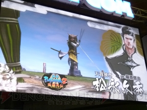 HDリマスター版の発売に実写ドラマのTV放送！ 大きな展開を見せる『戦国BASARA』シリーズのステージをレポート