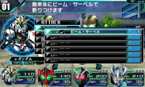 『ロストヒーローズ』