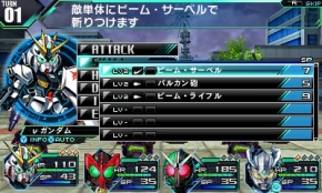 『ロストヒーローズ』
