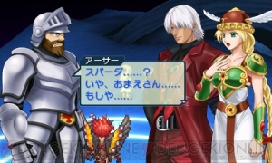 『PROJECT X ZONE（プロジェクト クロスゾーン）』