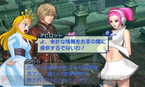 『PROJECT X ZONE（プロジェクト クロスゾーン）』