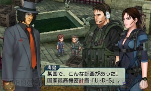 『PROJECT X ZONE（プロジェクト クロスゾーン）』