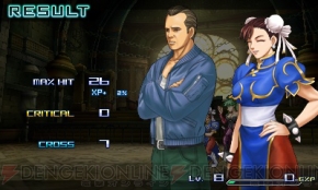 『PROJECT X ZONE（プロジェクト クロスゾーン）』