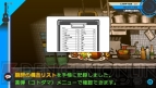 『スーパーダンガンロンパ2 さよなら絶望学園』