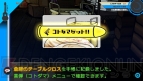 『スーパーダンガンロンパ2 さよなら絶望学園』
