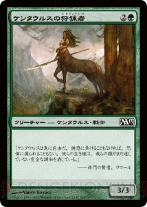 尾高もえみさんが『MTG』を気軽に楽しめる『デュエルズ・オブ・ザ・プレインズウォーカーズ2013』に挑戦！ その結果は？
