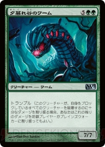 尾高もえみさんが『MTG』を気軽に楽しめる『デュエルズ・オブ・ザ・プレインズウォーカーズ2013』に挑戦！ その結果は？