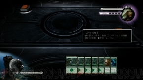 『マジック：ザ・ギャザリング』