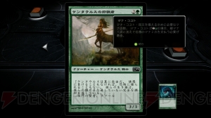 尾高もえみさんが『MTG』を気軽に楽しめる『デュエルズ・オブ・ザ・プレインズウォーカーズ2013』に挑戦！ その結果は？