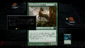 『マジック：ザ・ギャザリング』