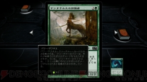 『マジック：ザ・ギャザリング』