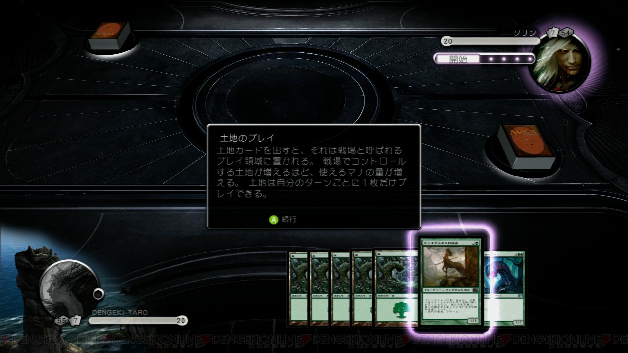 尾高もえみさんが Mtg を気軽に楽しめる デュエルズ オブ ザ プレインズウォーカーズ13 に挑戦 その結果は 電撃オンライン 尾高もえみさんが Mtg を気軽に楽しめる デュエルズ オブ ザ プレインズウォーカーズ13 に挑戦 その結果は 電撃オンライン