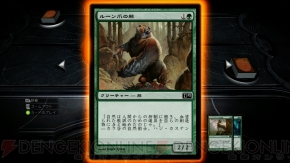 『マジック：ザ・ギャザリング』